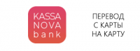 Kassa Nova