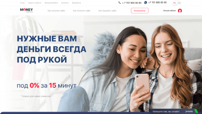 ТОО «Smart Finance»